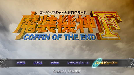 ꡼ No.002 | ֥ѡܥåOG F COFFIN OF THE ENDסȤǿ̸Ǥξȥλİʤɤǽ