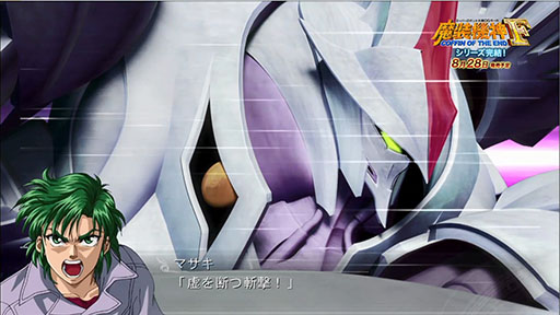 画像ギャラリー No.001のサムネイル画像 / 「スーパーロボット大戦OGサーガ 魔装機神F」のPV第2弾が本日公開