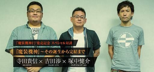 画像集#001のサムネイル/「スパロボOGサーガ 魔装機神F」,公式サイトで発売記念特別対談が公開に