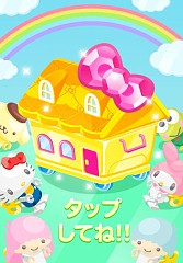 画像集#006のサムネイル/「ハローキティトイズ」,事前登録キャンペーン実施中。登録者数は5万人を突破