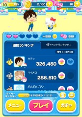 画像集#008のサムネイル/「ハローキティトイズ」,事前登録キャンペーン実施中。登録者数は5万人を突破