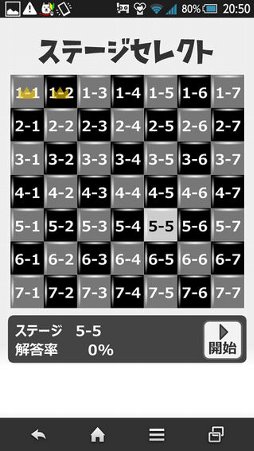 クロスワード5×てらこぶた