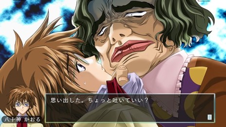 ���������꡼ No.006�Υ���ͥ������ / �֥ߥ��ƥ꡼��F õ�夿���Υ����ƥ󥳡���פθ��������Ȥ������ץ󡣼�Ͽ���ԥ����ɤγ��פȡ��ᥤ�󥭥�饯�������ǧ�Ǥ���