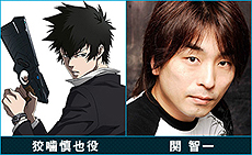 ������#004�Υ���ͥ���/Xbox One��PSYCHO-PASS �������ѥ� ����ʤ���ʡ�פ���������ॷ�祦2014�˥ץ쥤���֥��Ÿ���������ȯɽ�ʤɤ��Ԥ����������Ȥ�