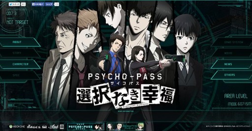 ������#002�Υ���ͥ���/��PSYCHO-PASS ����ʤ���ʡ�׸��������ȥ�˥塼���롣�������������