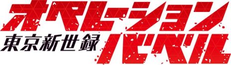 ���������꡼ No.005�Υ���ͥ������ / 5pb.�κǿ������ȥ��ͷ�٤륤�٥�ȡ�5pb.�פ�2015�פ�3��1���˳��š������Υ��ơ������٥�ȤΤۤ��������ȯɽ���»�ͽ��