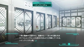 ���������꡼ No.003�Υ���ͥ������ / ��PSYCHO-PASS �������ѥ� ����ʤ���ʡ�פΥ����ॷ���ƥब������Xbox SmartGlass��Ϣư������ʪ���������ꥢ����θ����褦