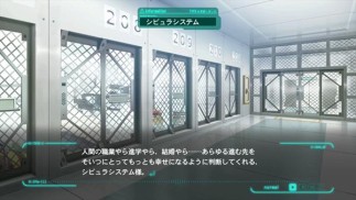  No.003Υͥ / PSYCHO-PASS ѥ ʤʡפΥॷƥबXbox SmartGlassϢưʪꥢθ褦