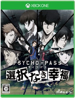 ���������꡼ No.007�Υ���ͥ������ / ��PSYCHO-PASS �������ѥ� ����ʤ���ʡ�פΥ����ॷ���ƥब������Xbox SmartGlass��Ϣư������ʪ���������ꥢ����θ����褦