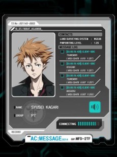 Psycho Pass サイコパス 選択なき幸福 のゲームシステムが公開 Xbox Smartglassと連動させて物語の世界をリアルに体験しよう