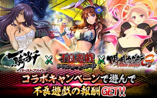 ���������꡼ No.001�Υ���ͥ������ / ������ͷ���פǥ���ܥ��٥�ȡ�GREE�ǡְ쵳���� �С����ȥե����ȡפȡ����𥫥��� NW G�С����ȡפΥץ쥤�Ǹ��ꥫ���ɤ���館��