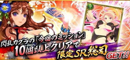 ���������꡼ No.003�Υ���ͥ������ / ������ͷ���פǥ���ܥ��٥�ȡ�GREE�ǡְ쵳���� �С����ȥե����ȡפȡ����𥫥��� NW G�С����ȡפΥץ쥤�Ǹ��ꥫ���ɤ���館��