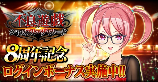 ꡼ No.001 | ͷ åե롦ɡ8ǯǰڡ51곫