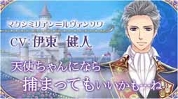 ���������꡼ No.004�Υ���ͥ������ / �ֲ����ͤΥץ��ݡ���II��&�ֲ֡����ͤΥץ��ݡ��� Eternal Kiss�פΥ���饯�����ܥ�����ȯɽ����ͥ�ؤ򾷤����ꥢ�륤�٥�Ȥγ��Ť����