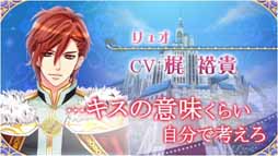 ���������꡼ No.005�Υ���ͥ������ / �ֲ����ͤΥץ��ݡ���II��&�ֲ֡����ͤΥץ��ݡ��� Eternal Kiss�פΥ���饯�����ܥ�����ȯɽ����ͥ�ؤ򾷤����ꥢ�륤�٥�Ȥγ��Ť����