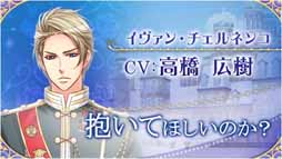 ���������꡼ No.007�Υ���ͥ������ / �ֲ����ͤΥץ��ݡ���II��&�ֲ֡����ͤΥץ��ݡ��� Eternal Kiss�פΥ���饯�����ܥ�����ȯɽ����ͥ�ؤ򾷤����ꥢ�륤�٥�Ȥγ��Ť����