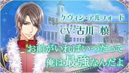 ���������꡼ No.008�Υ���ͥ������ / �ֲ����ͤΥץ��ݡ���II��&�ֲ֡����ͤΥץ��ݡ��� Eternal Kiss�פΥ���饯�����ܥ�����ȯɽ����ͥ�ؤ򾷤����ꥢ�륤�٥�Ȥγ��Ť����