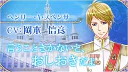 ���������꡼ No.010�Υ���ͥ������ / �ֲ����ͤΥץ��ݡ���II��&�ֲ֡����ͤΥץ��ݡ��� Eternal Kiss�פΥ���饯�����ܥ�����ȯɽ����ͥ�ؤ򾷤����ꥢ�륤�٥�Ȥγ��Ť����