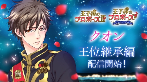 ���������꡼ No.001�Υ���ͥ������ / �ֲ����ͤΥץ��ݡ���II/Eternal Kiss�פǥ������CV��KENN�ˤβ��̷Ѿ��Ԥ��ۿ�����