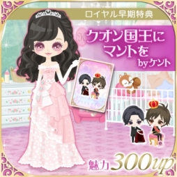 ���������꡼ No.004�Υ���ͥ������ / �ֲ����ͤΥץ��ݡ���II/Eternal Kiss�פǥ������CV��KENN�ˤβ��̷Ѿ��Ԥ��ۿ�����