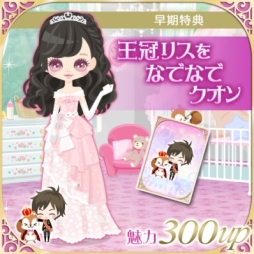 ���������꡼ No.005�Υ���ͥ������ / �ֲ����ͤΥץ��ݡ���II/Eternal Kiss�פǥ������CV��KENN�ˤβ��̷Ѿ��Ԥ��ۿ�����