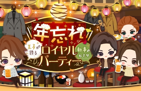 ���������꡼ No.006�Υ���ͥ������ / �ֲ����ͤΥץ��ݡ���II/Eternal Kiss�פǥ������CV��KENN�ˤβ��̷Ѿ��Ԥ��ۿ�����