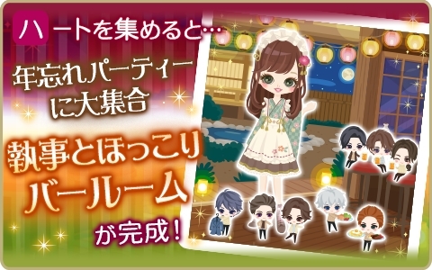 ���������꡼ No.007�Υ���ͥ������ / �ֲ����ͤΥץ��ݡ���II/Eternal Kiss�פǥ������CV��KENN�ˤβ��̷Ѿ��Ԥ��ۿ�����