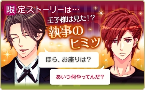 ���������꡼ No.008�Υ���ͥ������ / �ֲ����ͤΥץ��ݡ���II/Eternal Kiss�פǥ������CV��KENN�ˤβ��̷Ѿ��Ԥ��ۿ�����