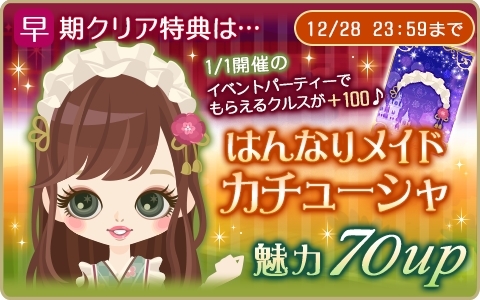 ���������꡼ No.009�Υ���ͥ������ / �ֲ����ͤΥץ��ݡ���II/Eternal Kiss�פǥ������CV��KENN�ˤβ��̷Ѿ��Ԥ��ۿ�����