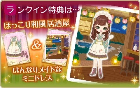 ���������꡼ No.010�Υ���ͥ������ / �ֲ����ͤΥץ��ݡ���II/Eternal Kiss�פǥ������CV��KENN�ˤβ��̷Ѿ��Ԥ��ۿ�����