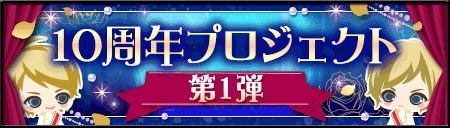 ���������꡼ No.011�Υ���ͥ������ / �ֲ����ͤΥץ��ݡ���II/Eternal Kiss�פǥ������CV��KENN�ˤβ��̷Ѿ��Ԥ��ۿ�����