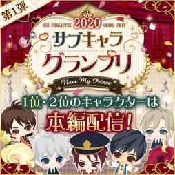 ���������꡼ No.012�Υ���ͥ������ / �ֲ����ͤΥץ��ݡ���II/Eternal Kiss�פǥ������CV��KENN�ˤβ��̷Ѿ��Ԥ��ۿ�����