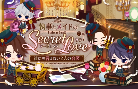 画像ギャラリー No.006のサムネイル画像 / 「王子様のプロポーズII」と「王子様のプロポーズ Eternal Kiss」でオリバー(CV:斉藤壮馬)の王位継承編が配信開始