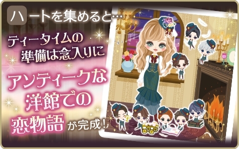 画像ギャラリー No.007のサムネイル画像 / 「王子様のプロポーズII」と「王子様のプロポーズ Eternal Kiss」でオリバー(CV:斉藤壮馬)の王位継承編が配信開始