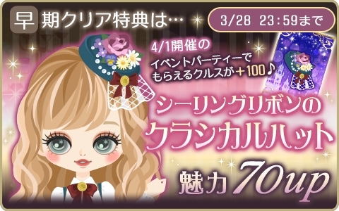 画像ギャラリー No.009のサムネイル画像 / 「王子様のプロポーズII」と「王子様のプロポーズ Eternal Kiss」でオリバー(CV:斉藤壮馬)の王位継承編が配信開始