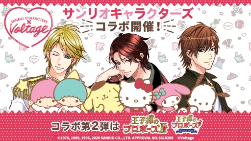 ���������꡼ No.001�Υ���ͥ������ / �ֲ����ͤΥץ��ݡ���II/Eternal Kiss�פ�����ꥪ����饯�������ȥ����