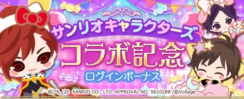 ���������꡼ No.002�Υ���ͥ������ / �ֲ����ͤΥץ��ݡ���II/Eternal Kiss�פ�����ꥪ����饯�������ȥ����