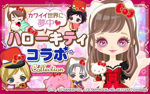 ���������꡼ No.003�Υ���ͥ������ / �ֲ����ͤΥץ��ݡ���II/Eternal Kiss�פ�����ꥪ����饯�������ȥ����