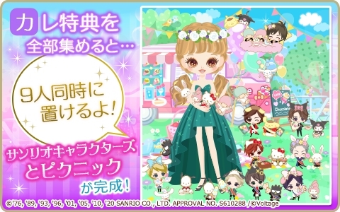 ꡼ No.006 | ֲͤΥץݡII/Eternal Kissפꥪ饯ȥ