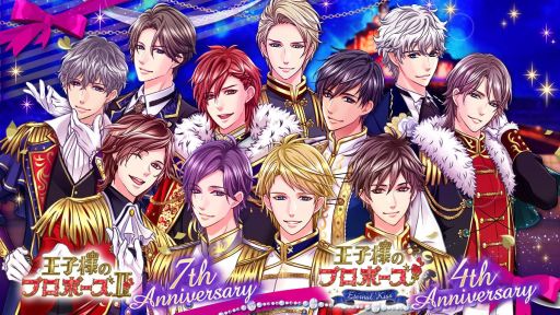 ���������꡼ No.001�Υ���ͥ������ / �ֲ����ͤΥץ��ݡ���II/Eternal Kiss�פμ�ǯ��褬8��28�����鳫��