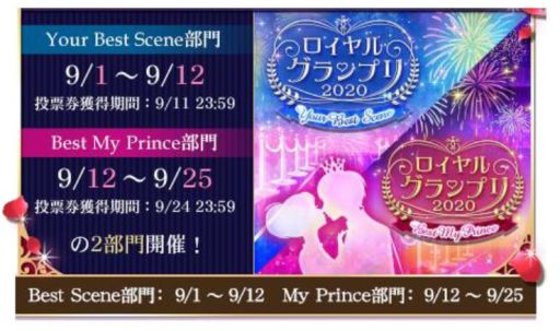 ���������꡼ No.002�Υ���ͥ������ / �ֲ����ͤΥץ��ݡ���II/Eternal Kiss�פμ�ǯ��褬8��28�����鳫��