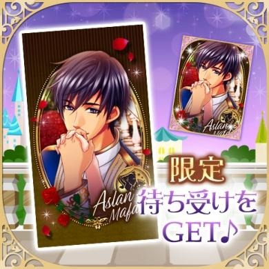 ꡼ No.002 | ֲͤΥץݡII/Eternal Kissפμǯ2ƤΥ塼뤬