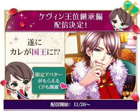 ꡼ No.003 | ֲͤΥץݡII/Eternal Kissפμǯ2ƤΥ塼뤬