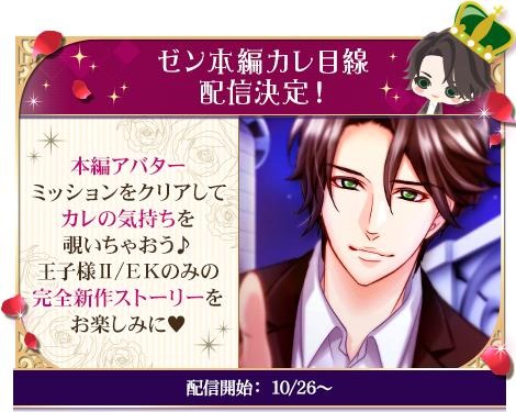 ꡼ No.004 | ֲͤΥץݡII/Eternal Kissפμǯ2ƤΥ塼뤬