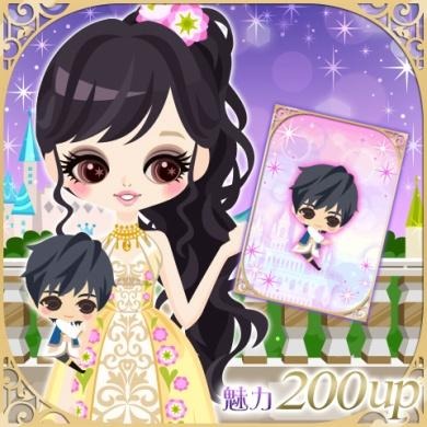 ꡼ No.007 | ֲͤΥץݡII/Eternal Kissפμǯ2ƤΥ塼뤬