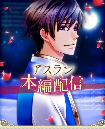 ꡼ No.008 | ֲͤΥץݡII/Eternal Kissפμǯ2ƤΥ塼뤬