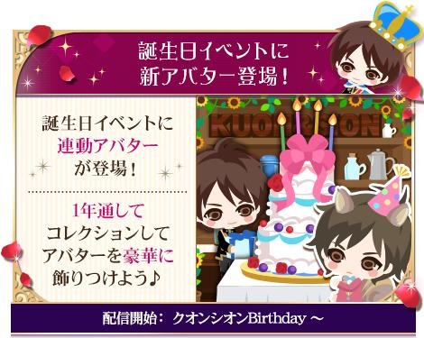 ꡼ No.012 | ֲͤΥץݡII/Eternal Kissפμǯ2ƤΥ塼뤬