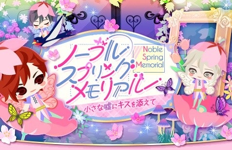 ꡼ No.003 | ֲͤΥץݡII / Eternal KissסޥåҤβ̷ѾԤۿ