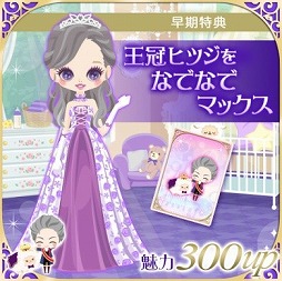 ꡼ No.006 | ֲͤΥץݡII / Eternal KissסޥåҤβ̷ѾԤۿ