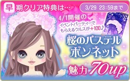 ꡼ No.008 | ֲͤΥץݡII / Eternal KissסޥåҤβ̷ѾԤۿ